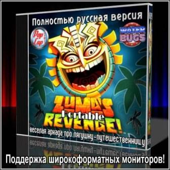 Zuma's Revenge! - Portable (2012/RUS/PC/Win All)