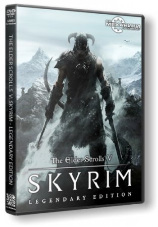 The Elder Scrolls V: Skyrim - Legendary Edition (2011/PC/Rus) Repack by R.G. Механики