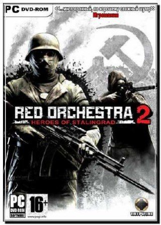 Red Orchestra 2: Герои Сталинграда. Game of the Year Edition (2013/Rus/Repack)