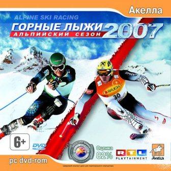 Горные лыжи: Альпийский сезон 2007 (2013/Rus)