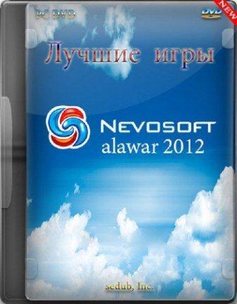 Коллекция игр от NevoSoft & Alawar за август (2012)