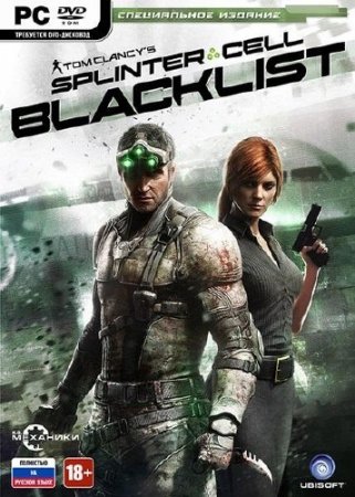 Tom Clancy's Splinter Cell: Blacklist v.1.01 (2013/Rus/Eng/Repack by R.G. Механики)